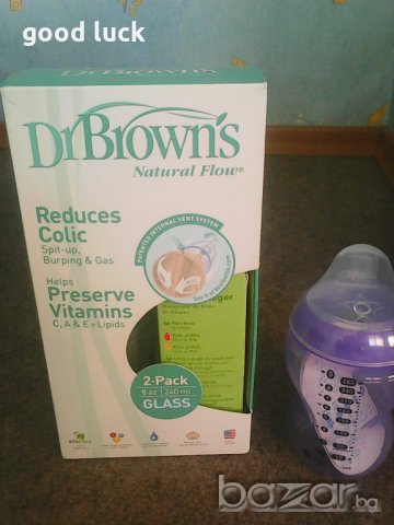 Продавам нов комплект за бебе шише,25лв+подарък още едно., снимка 1