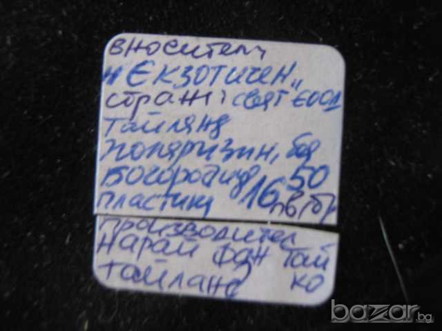 Пластика "Богородица с младенеца" нова, снимка 5 - Други стоки за дома - 7938428