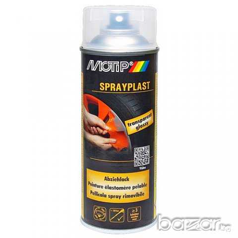 Гумирана боя за джанти, 500 мл, снимка 7 - Аксесоари и консумативи - 13853910