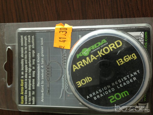  Плетено влакно за повод на Корда/20м/30лб/13,6кг, снимка 1 - Такъми - 7408033