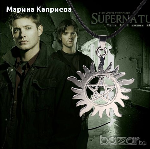 Колие "Supernatural" - Tattoo /К-45/, снимка 1 - Колиета, медальони, синджири - 13102286
