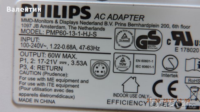 PHILIPS AC/DC Adapter 3.53 A, снимка 4 - Части и Платки - 14075067