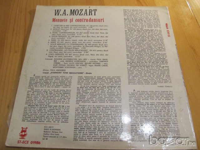 Грамофонна плоча класика - Волфганг Амадеус Моцарт -  Менуете   изд.  86 година., снимка 2 - Грамофонни плочи - 15062472