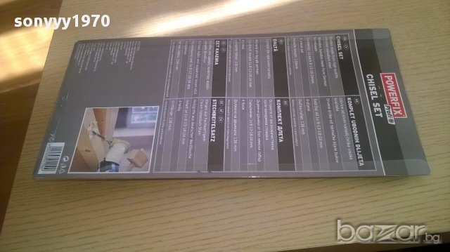 немски длета-30см-нови-4бр-внос швеицария, снимка 13 - Други инструменти - 16948175