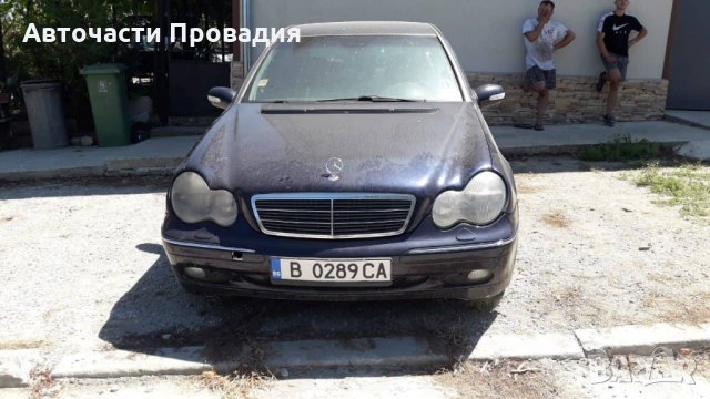 Мерцедец С270, 2.7 cdi, 2003 г НА ЧАСТИ, снимка 6 - Автомобили и джипове - 26196545