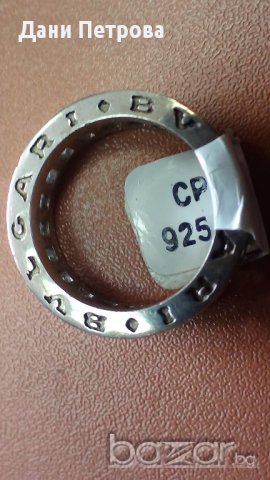 Сребърен пръстен Булгари, снимка 5 - Пръстени - 9447865