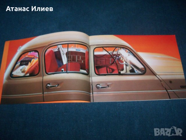 Две стари рекламни брошури за Renault 4 и Renault 6, снимка 3 - Други ценни предмети - 25662165