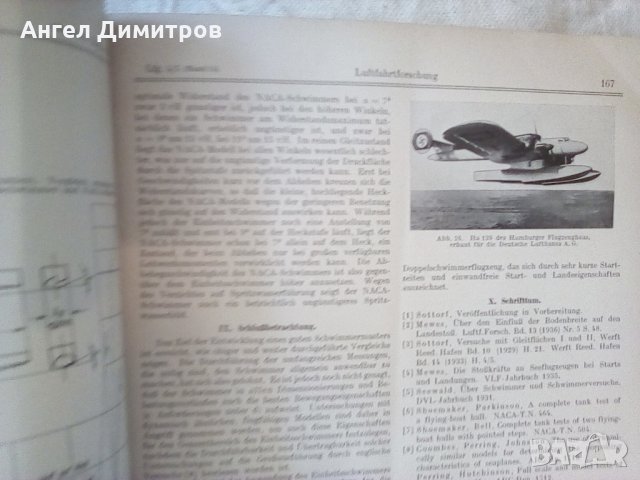 Списание Трети райх 20 април 1937 г, снимка 4 - Колекции - 26175055