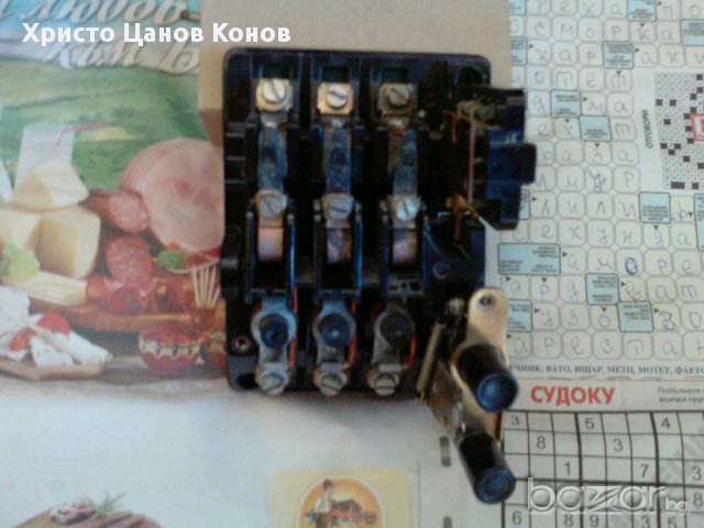 Руски пускател, снимка 2 - Други - 11060663