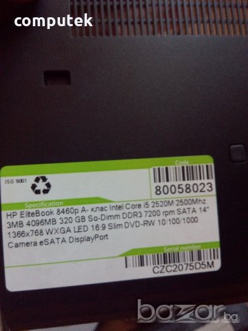 Части - HP Elitebook 8460p, снимка 4 - Части за лаптопи - 19309927