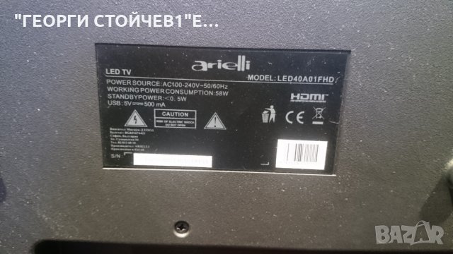  LED40A01FHD HK-T.RT2957P61 T390HVN03-XXXAL, снимка 3 - Части и Платки - 24515357