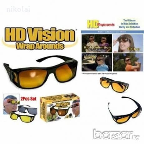 Очила за шофиране Hd Vision - без повече блясъци в очите, снимка 3 - Слънчеви и диоптрични очила - 21281231