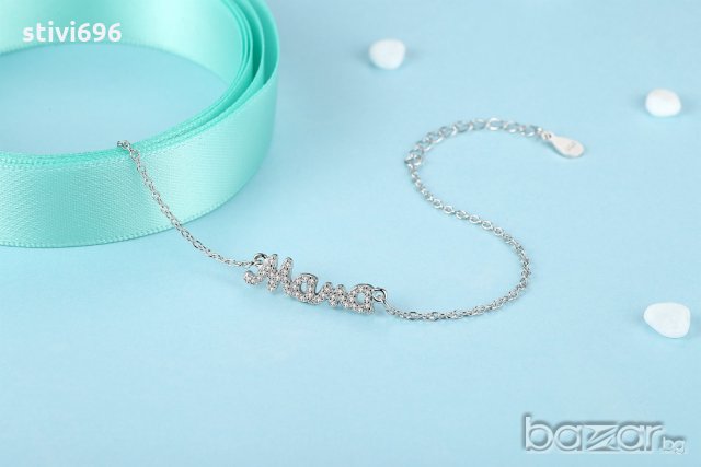 ГРИВНА МАМА S 925 стърлинг.циркон. Ново., снимка 3 - Гривни - 20718162