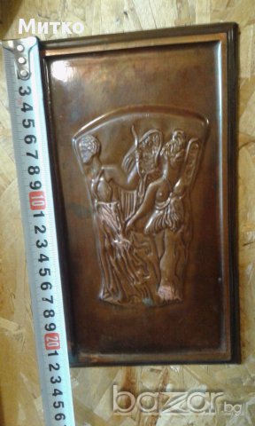 Пано медно от соца., снимка 2 - Антикварни и старинни предмети - 16430255