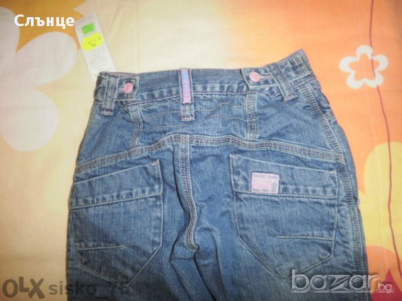 "Протест" НОВИ, подплатени, снимка 8 - Други - 12475208