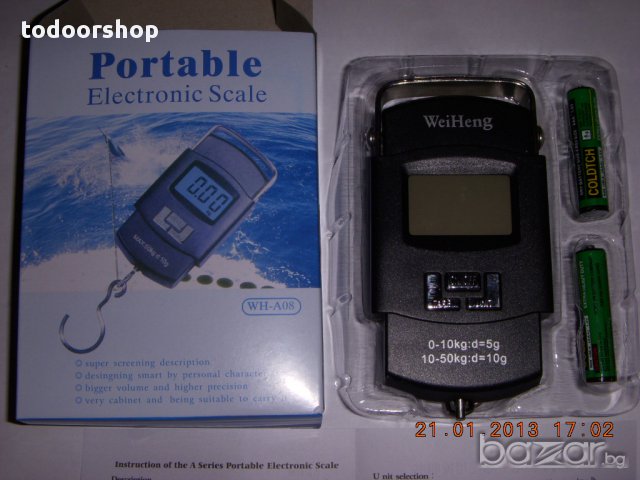 Най-ниска Цена !!! Домакински кантар везна, снимка 3 - Други - 7974110