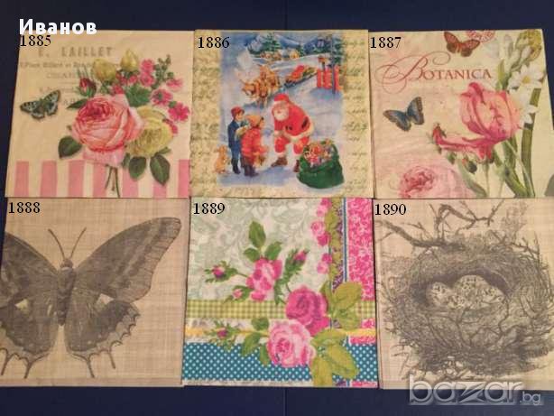 Салфетки за колекция или декупаж