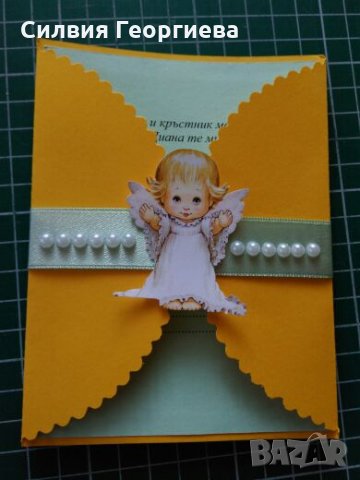 Ръчно изработени покани за кръщене, снимка 8 - Други - 24316044