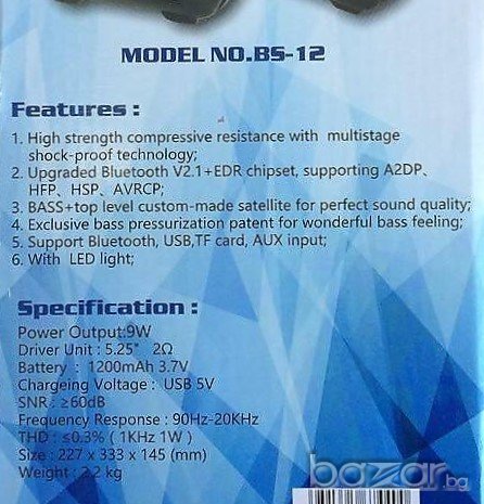 Тонколона Super Bass  BS-12 FM+ bluetooth, + SD карта +USB, снимка 5 - Тонколони - 20780602