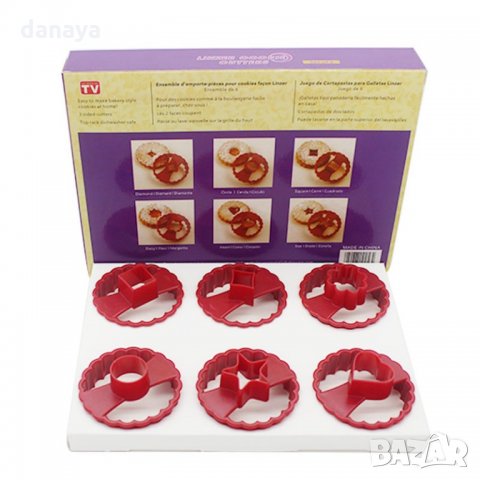 433 Комплект форми за линцер резци за сладки с дупка домашни бисквити, снимка 7 - Форми - 22114229