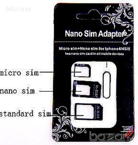 3 бр. адаптери за СИМ карти - нано, микро и стандартна 5 лв., снимка 2 - Калъфи, кейсове - 8279669
