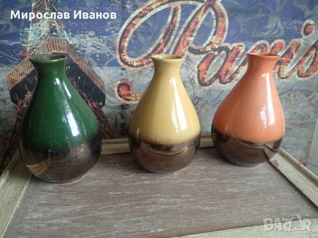 керамични вазички от Мароко, снимка 1 - Колекции - 21532726