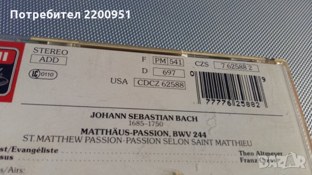 J.S.BACH, снимка 16 - CD дискове - 24443008