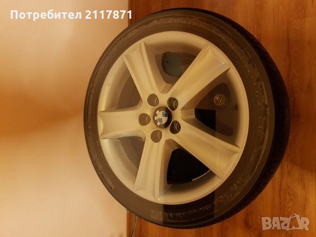   BMW масичка, снимка 2 - Маси - 23323727