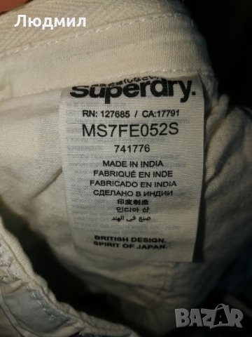 Superdry къси панталони оригинал, снимка 2 - Спортни дрехи, екипи - 24657305