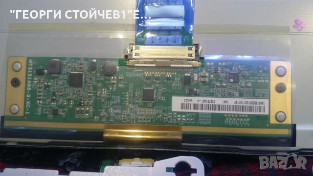 24MT45D-PZ СЪС СЧУПЕНА МАТРИЦА, снимка 6 - Части и Платки - 24521195