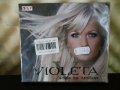 Виолета - Зона за Любов, снимка 1