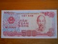 банкноти - Виетнам, снимка 13