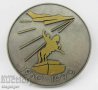 РЯДЪК МЕДАЛ-ПЛАКЕТ-70-ти ВИПУСК ЛЕТЦИ ПИЛОТИ-RRRR, снимка 3