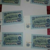 ЛОТ български банкноти-цена за 1 брой, снимка 1 - Нумизматика и бонистика - 25038368