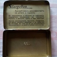 стара метална кутийка за лекарства Silargretten, снимка 3 - Антикварни и старинни предмети - 26043180