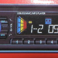  Авто аудио плеър DAX 4 x 50 W , снимка 1 - Аксесоари и консумативи - 13283164