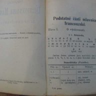 Книга ''KAPESNI SLOVNIK - A.Cermaka'' - 634 стр., снимка 5 - Специализирана литература - 8268169