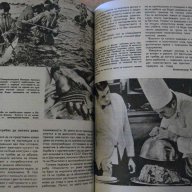 Книга "Списание наука и техника за младежта-12кн. - 1974 г.", снимка 3 - Списания и комикси - 7828970