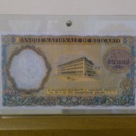 Сувенири 5000 лева 1938- Една от красивите и редки банкноти, снимка 4 - Нумизматика и бонистика - 8948847