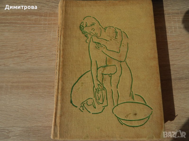 Отглеждане на кърмачето и малкото дете - Л. Рачев, О. Каменова, Ж. Желев, Л.Бойдашева, М. Чернева, снимка 1