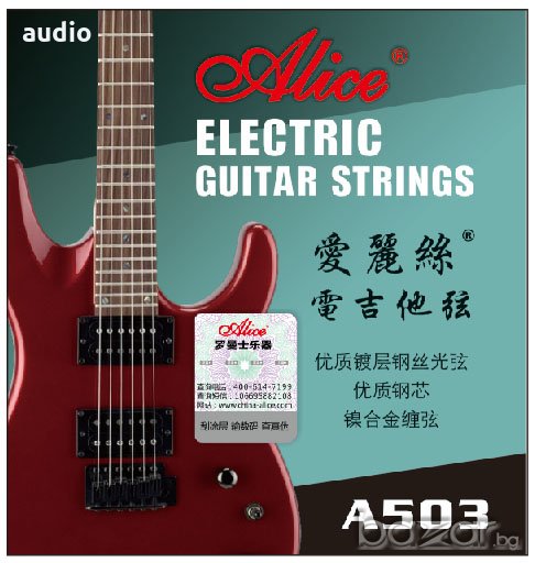 Струни за електрическа китара Alice A503, снимка 1