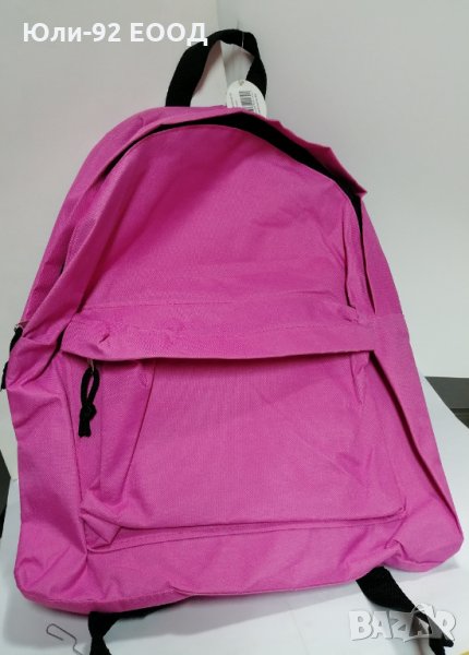 Раница от непромокаема материя, марка Диакакис /Гърция/, снимка 1