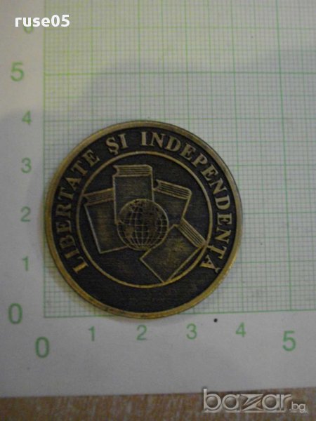 Плакет румънски, снимка 1