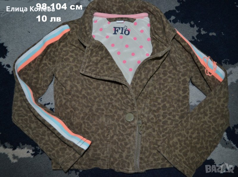Пролетно яке за момиче , снимка 1