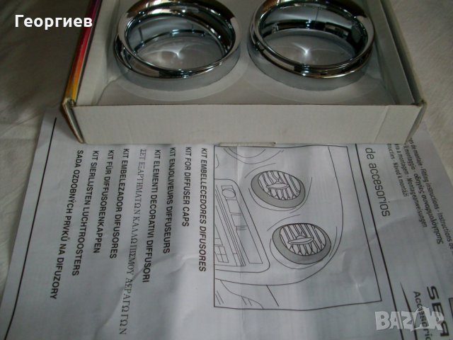 Тунинг за SEAT- 4, снимка 2 - Аксесоари и консумативи - 21579145