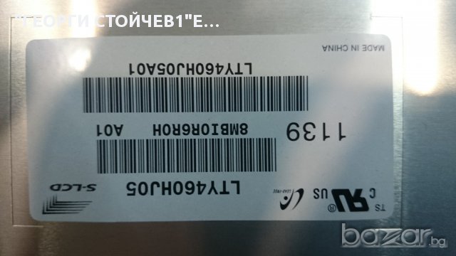 KDL-46EX720 1-883-753-32 APS298 EDL_4LV0.3 1-883-300-11 LJ64-02873A LJ64-02872A, снимка 7 - Части и Платки - 16706786