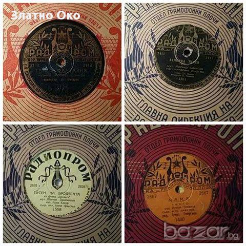 Изкупувам стари грамофонни плочи