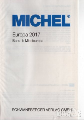 Каталог  ”МИХЕЛ”(Michel) Том 1 2017 г.-Средна Европа на DVD , снимка 3 - Филателия - 15407625