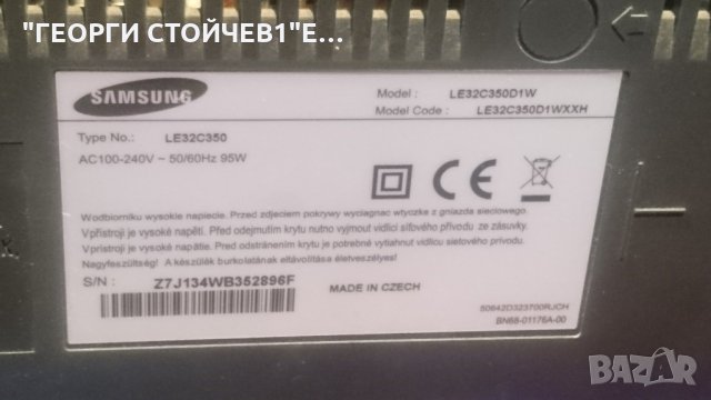 LE32C350D1W BN41-01349A SX1_DVB_BL-EU BN44-00369B  REV-1.2TM315GW11V1 C1-C, снимка 2 - Части и Платки - 25007394