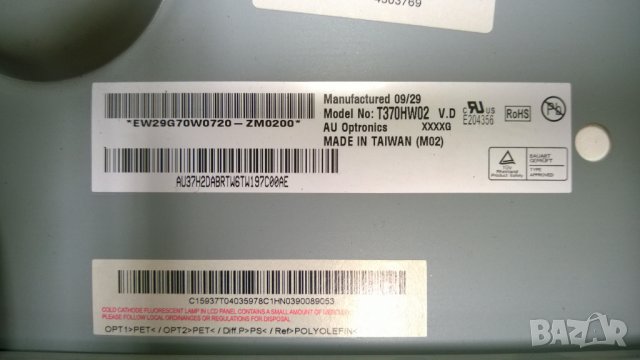 SONY  KDL-37W5800, снимка 15 - Части и Платки - 23526317